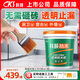 科順（CKS）透明防水膠免砸磚防水涂料衛生間窗臺外墻補漏材料透明堵漏膠20kg