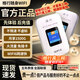 格行隨身WIFI2025新款無(wú)線(xiàn)流量無(wú)線(xiàn)網(wǎng)絡(luò )wifi6移動(dòng)4g便攜式無(wú)線(xiàn)網(wǎng)卡免插卡十大排名移動(dòng)無(wú)線(xiàn)wifi官方店 小彩屏【wifi6極速版】移動(dòng)電信【智能切網(wǎng)】 買(mǎi)就送1000G體驗流量(2天）