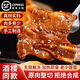 粵味婆【2斤裝】黑椒牛仔骨牛肋條牛排肉 | 原切牛肉預制菜速食熟食食品 黑椒牛仔骨【甄選牛肉】 2斤裝(250g*4包)超值性?xún)r(jià)比