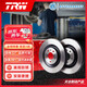 天合（TRW）剎車盤前盤適用于雪鐵龍C5/世嘉/塞納/C4L/C3-XR/標(biāo)致307 DF4183S