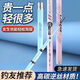 浪尖舞者魚竿超硬19調(diào)超輕28調(diào)長(zhǎng)節(jié)碳素臺(tái)釣竿鯽鯉魚竿 3.6m 送大禮包+竿稍 5H28調(diào)【極輕加強(qiáng)14斤拉力】