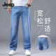 JEEP SPIRIT牛仔褲男秋冬季新款直筒男士牛仔褲潮流長(cháng)褲男3009 淺藍色 31