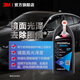 3M 車蠟  車漆深度去劃痕 漆面修 拋光研磨車蠟汽車鈑噴維修 yzla PN5996  Plus 鏡面處理劑