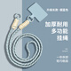 途兮萬(wàn)能手機掛繩多巴胺配色蘋(píng)果斜跨掛繩結實(shí)手提編織繩華為防摔防丟長(cháng)繩個(gè)性創(chuàng  )意女掛鏈手機殼鏈高級 加厚升級版*長(cháng)掛繩*煙藍色