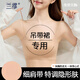 蘭繆 (LAMIU)細肩帶吊帶內(nèi)衣女夏薄款粉底液無痕美背抹胸內(nèi)搭外穿一體文胸 粉底液膚 XL 38/85AB適合120-135斤