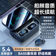 智國者【2025年最新款丨柏林音質(zhì)】藍牙耳機震撼高音質(zhì)超長續(xù)航入耳式無線音樂降噪運動適用華為蘋果小米