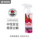 SGGS4鐵粉去除劑 汽車鐵粉清洗劑 適用輪轂漆面 S4鐵粉去除劑 500ml 1瓶