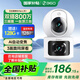 360【國補】D2pro Max 雙攝800萬監(jiān)控攝像頭家用監(jiān)控器360度無死角帶夜視全景無線家庭室內手機遠程 【尊享大內存】D2ProMax+128G卡