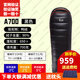 黑冰羽絨睡袋戶(hù)外A400|A700|A1000|A1500信封露營(yíng)超輕野營(yíng)可拼接情侶 新標準A700黑色-聯(lián)系客服優(yōu)惠  M-175以下