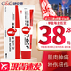 ZX【香港直郵 原裝進(jìn)口】日本近江兄弟q軟膏 風(fēng)濕關(guān)節(jié)炎藥膏 消腫止痛活血化瘀萬能膏酸痛膏按摩膏 近江兄弟q軟膏 65g/支