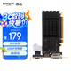 昂達(dá)（ONDA）R5 220典范2GD3 V5 辦公娛樂(lè)獨(dú)立顯卡