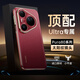 IM-CHEN【真皮丨太陽(yáng)紋鏡頭】適用華為pura80pro手機殼 Pura80Pro+保護套 全包鏡頭男女生超薄防摔-紅
