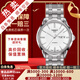 【二手99新】天梭(TISSOT)恒意二手機(jī)械表男士海星系列奢侈品腕表 白盤-鋼帶T065.430.11.031.00