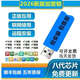 WJGJ廣系加密鎖2026預(yù)算五金土建GTJ安裝算量6.0云計價BIM鋼筋翻樣 進口芯全國版
