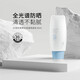 蜜雪兒防曬美白清透隔離乳30倍50ml隔離不油膩 防曬美白清透隔離乳30倍