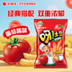 好麗友（orion）呀土豆番茄醬味70g/袋 休閑零食薯條膨化食品小吃
