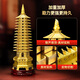 吉善緣 全銅文昌塔擺件 九層十三層銅塔寶塔送考生考試助學(xué)事業(yè)工藝禮品 22cm十三層塔 精致款