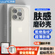 朗客蘋果14Pro手機(jī)殼iPhone14pro保護(hù)套半透明磨砂鏡頭防摔超薄軟殼不沾指紋防滑親膚手感外殼簡(jiǎn)約男女