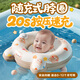 外彩嬰兒游泳圈新生兒童脖圈1歲小月齡男女寶寶洗澡泳圈可調(diào)節(jié)雙氣囊 星朵熊寶-L碼【6-12個(gè)月】