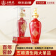 五糧液52度濃香型白酒500ml*1瓶蛇年生肖酒送禮婚宴收藏節日禮物禮盒