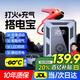夢多福汽車應(yīng)急啟動電源充氣泵一體機搭電寶強力啟動車載打氣泵戶外電瓶打火神器便攜式移動 【120000強啟】8倍續(xù)航+收納盒 充氣啟動一體機12v車載啟動寶