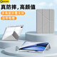 GOMI適用oppo pad4pro保護殼帶筆槽透明13.2英寸2025新款OPPO3平板電腦智能休眠亞克力防彎全包防摔套 【一體款】銀河灰丨可橫豎支撐 OPPO Pad 4 Pro13.2英寸