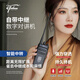 宇豹/yubaoDMR數字中繼對講機大功率強穿透自組網(wǎng)可疊加通訊距離隧道地下室專(zhuān)用 宇豹A93S數字中繼對講機
