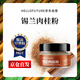 HELLO FUTURE天然錫蘭肉桂粉有機食用玉桂調酒烘焙咖啡專(zhuān)用商用斯里蘭卡