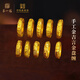 第一福古法黃金吉言金錘紋盤纏足金999小配件隔珠手串DIY隔片文玩黃金 如意盤纏 約0.4g