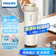 飛利浦（PHILIPS）燒水杯保溫杯加熱水杯壺迷你便攜式旅行出差恒溫杯男女士商務(wù)禮品