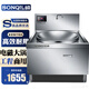 松崎京選電磁爐商用大鍋灶15kw大功率電磁爐灶凹面爆炒灶20KW學(xué)校食堂工廠(chǎng)用熬湯鍋爐大型一體電炒爐設備 60cm大鍋灶6KW丨220V