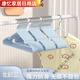 美克杰中大童35cm兒童衣架7-12歲晾衣架曬衣服孩童衣?lián)螌殞殝雰盒律鷥?藍色 中大童【20支】
