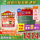 立邦瓷凈墻面乳膠漆油漆內(nèi)墻漆京雅居荷凈抗甲醛全效白色18L/約25kg