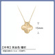 梵克雅時(shí)尚寶18k四葉草項(xiàng)鏈女幸運(yùn)草貝母鑲鋯鉆高級(jí)感輕奢鎖骨鏈 黃金色【鐳射款】項(xiàng)鏈配禮盒