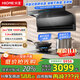 火王（Hione）油煙機燃氣灶具套裝智能聯(lián)動(dòng)變頻低噪 頂側雙吸抽油煙機26m3大吸力7字型自動(dòng)清洗家用爆炒5.2套餐 【煙機全自動(dòng)套裝】搭5.2kW智能灶03 天然氣12T