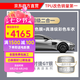 悠彩車衣改色二合一【鑄造級TPU】保時捷GT銀理想特斯拉保時捷