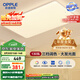 歐普（OPPLE） 吸頂燈客廳大燈可調(diào)色LED照明燈具燈飾凝月呵護(hù)光 【包安裝】
