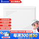 俊朗JUNON官方店  弱電箱家用多媒體電箱盒R10暗裝套裝散熱 5U多媒體箱
