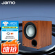 尊寶Jamo/尊寶 C910 有源低音炮音箱家庭影院音響10吋家用大功率低音 C910 暗蘋(píng)果色