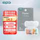 epc 睡眠耳塞防噪音 工廠工業(yè)車間專用降噪隔音 花火2副