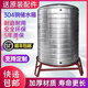 304不銹鋼水箱加厚酒罐樓頂水塔太陽(yáng)能立式儲水桶圓形酒缸蓄水大 300斤直徑50總高80