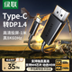 綠聯(lián)Type-C轉(zhuǎn)DP1.4轉(zhuǎn)接頭投屏轉(zhuǎn)換器線8K60Hz 4K240Hz適用 IPhone  macmini  ipad air 筆記本電腦 8K60Hz【熱賣款】 1米