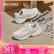 斯凱奇（Skechers）奶茶熊3代女鞋復古熊貓老爹鞋厚底增高鞋百搭休閑運動(dòng)鞋896276