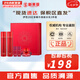 伊思（IT'S SKIN） 套盒2X紅參蝸牛晶鉆水乳霜套裝女護(hù)膚品禮盒緊致毛孔修護(hù)補(bǔ)水 伊思紅參緊致水乳5件禮盒