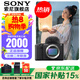 索尼（SONY） ZV-E1/ZVE1/ZV-E1L 全畫幅Vlog旗艦 微單 數(shù)碼相機 AI智能芯片 E1黑色單機身【國家補貼】 官方標配