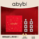 abyb charming更好的我耳環(huán)【生日禮物送女友】氣質(zhì)高級感長款耳墜輕奢水鉆耳飾