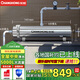 長虹（CHANGHONG）全屋中央管道凈水器家用直飲超濾凈水機(jī)前置農(nóng)村井水別墅自來水過濾器大流量商用 【5000L大流量】滿足全屋過濾