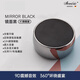 Stanisic德國品牌柏林之聲藍牙音箱無(wú)線(xiàn)小鋼炮音響便攜式迷你超重低音炮戶(hù)外車(chē)載可插TF卡/有線(xiàn)播放 經(jīng)典款【鏡面黑】
