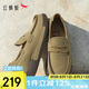 紅蜻蜓休閑皮鞋2025春季男鞋軟底牛皮鞋工裝男士樂福鞋WTA15036土黃色43