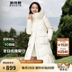 波司登（BOSIDENG）【斷碼清倉】反季羽絨服女款長款大毛領(lǐng)新國標90絨商場同款外套 緋草米7259 XL 175/96A